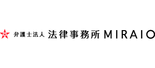 弁護士法人法律事務所MIRAIO,CI