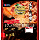 伊藤ハム,ピザ,LAPIZZA