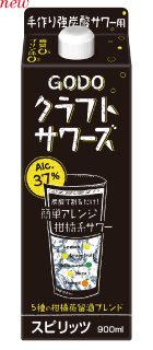 合同酒精,クラフトサワーズ500ml