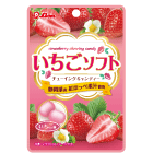 ライオン菓子,いちごソフト