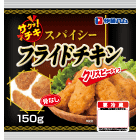 伊藤ハム,サクッ！チキ,フライドチキン