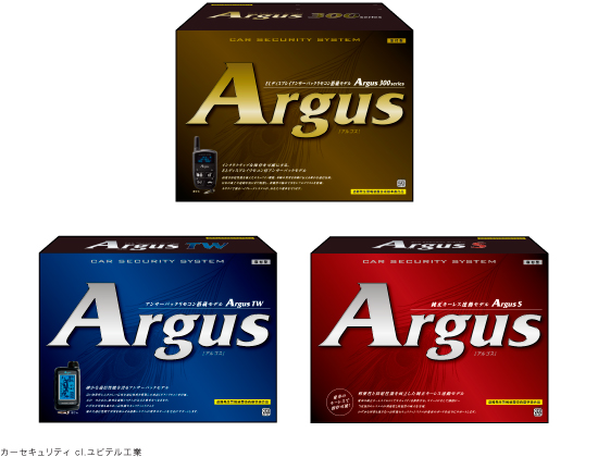 ユピタル工業,Argus